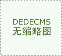 上海:完善重点商圈数字人民币受理环境建设
